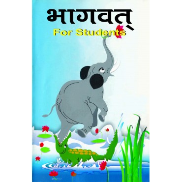 Bhagwat for Students (H)